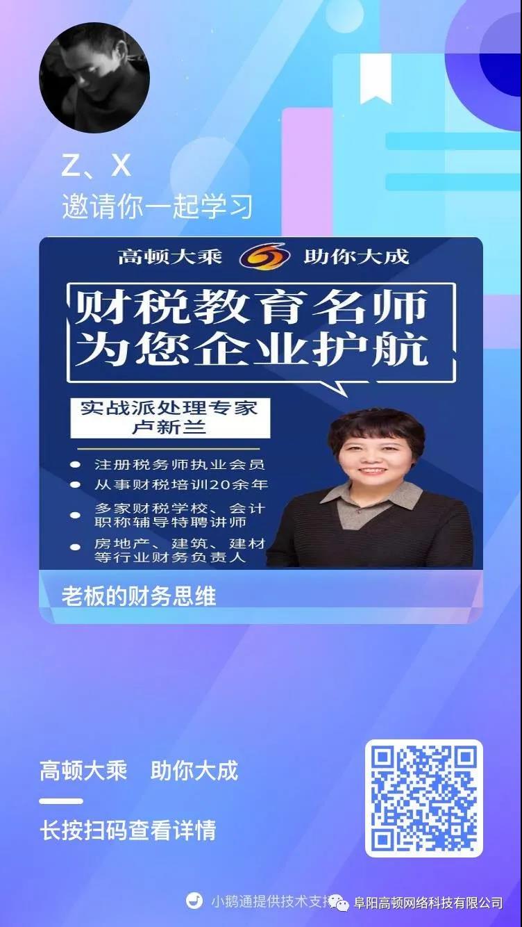 阜陽軟件公司，阜陽管家婆軟件，阜陽軟件，阜陽進銷存軟件