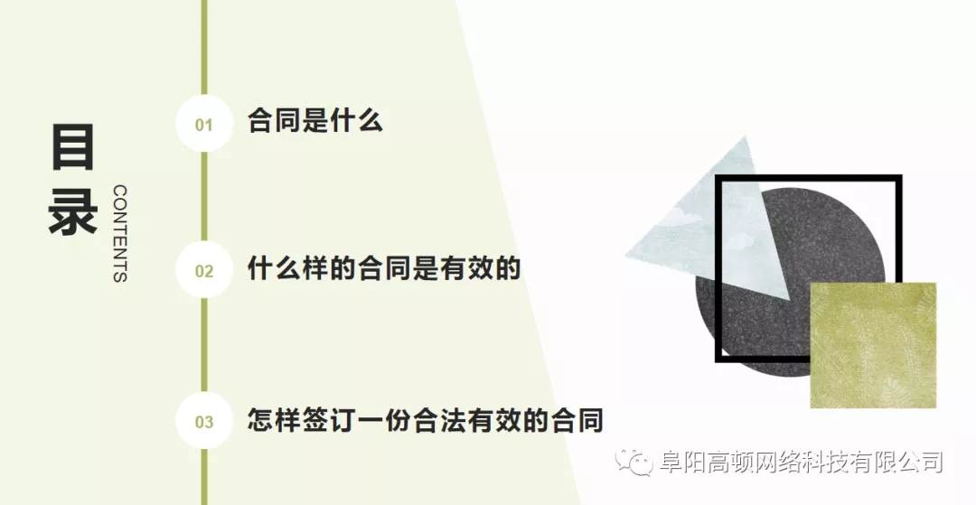 阜陽軟件公司，阜陽管家婆軟件，阜陽軟件，阜陽進銷存軟件