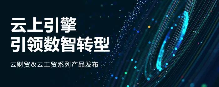 阜陽軟件公司，阜陽管家婆軟件，阜陽軟件，阜陽進銷存軟件