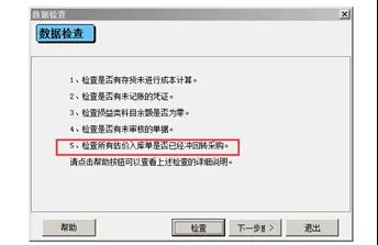 阜陽軟件公司，阜陽管家婆軟件，阜陽軟件，阜陽進銷存軟件