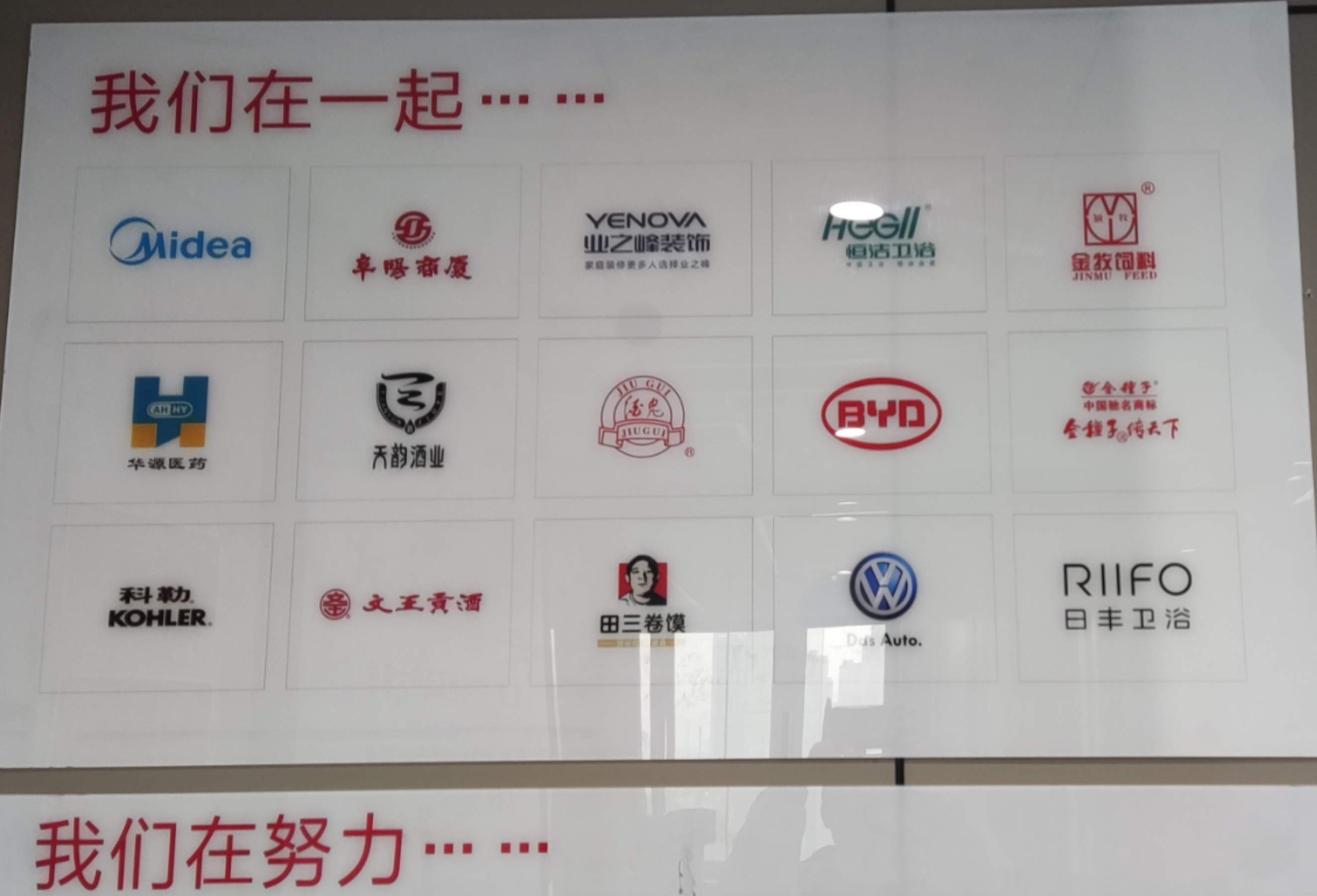 阜陽軟件公司，阜陽管家婆軟件，阜陽軟件，阜陽進銷存軟件