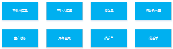 阜陽軟件公司，阜陽管家婆軟件，阜陽軟件，阜陽進銷存軟件