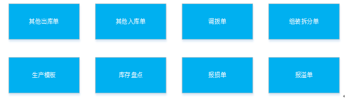 阜陽(yáng)軟件公司，阜陽(yáng)管家婆軟件，阜陽(yáng)軟件，阜陽(yáng)進(jìn)銷(xiāo)存軟件