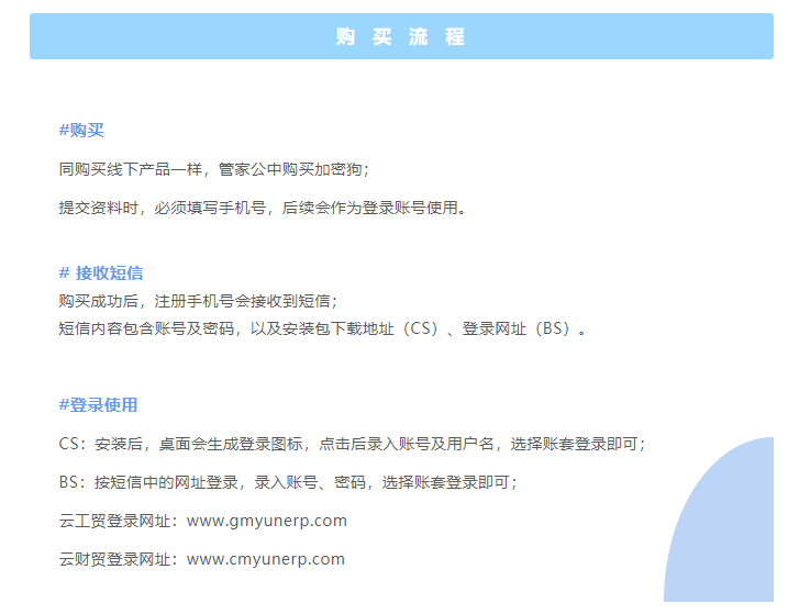 阜陽(yáng)軟件公司，阜陽(yáng)管家婆軟件，阜陽(yáng)軟件，阜陽(yáng)進(jìn)銷存軟件