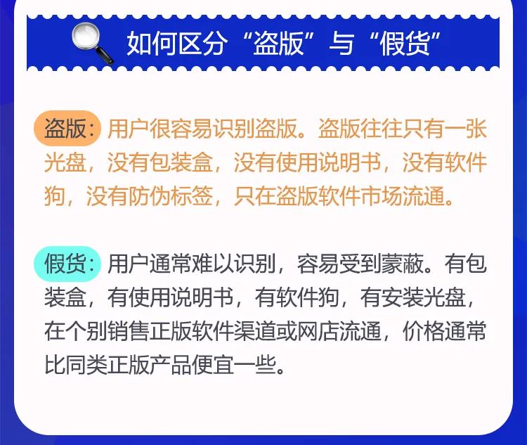 阜陽軟件公司，阜陽管家婆軟件，阜陽軟件，阜陽進(jìn)銷存軟件