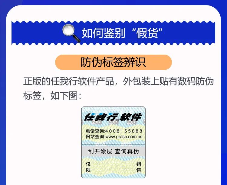 阜陽軟件公司，阜陽管家婆軟件，阜陽軟件，阜陽進(jìn)銷存軟件