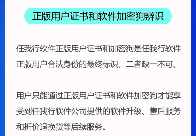 阜陽軟件公司，阜陽管家婆軟件，阜陽軟件，阜陽進(jìn)銷存軟件