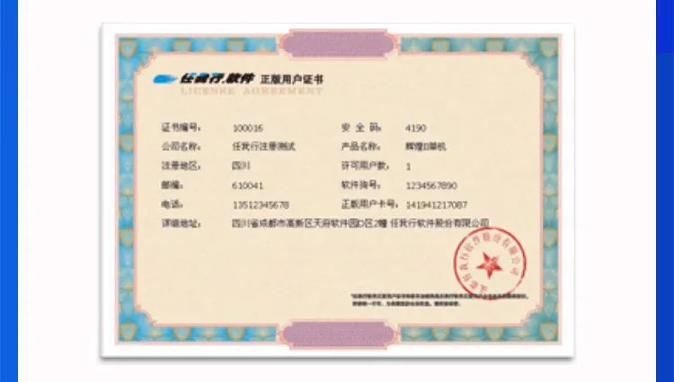 阜陽軟件公司，阜陽管家婆軟件，阜陽軟件，阜陽進(jìn)銷存軟件