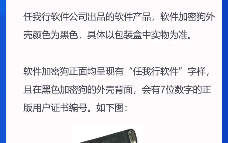 阜陽軟件公司，阜陽管家婆軟件，阜陽軟件，阜陽進(jìn)銷存軟件