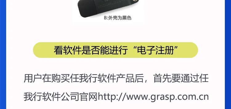 阜陽軟件公司，阜陽管家婆軟件，阜陽軟件，阜陽進(jìn)銷存軟件