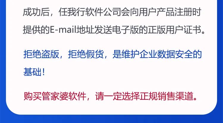 阜陽軟件公司，阜陽管家婆軟件，阜陽軟件，阜陽進(jìn)銷存軟件