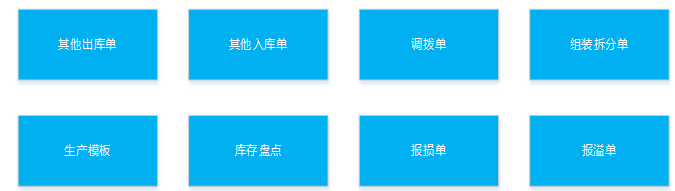 阜陽(yáng)軟件公司，阜陽(yáng)管家婆軟件，阜陽(yáng)軟件，阜陽(yáng)進(jìn)銷(xiāo)存軟件