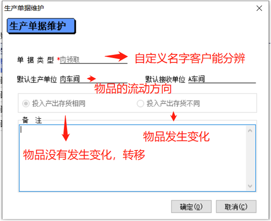 阜陽軟件公司，阜陽管家婆軟件，阜陽軟件，阜陽進(jìn)銷存軟件