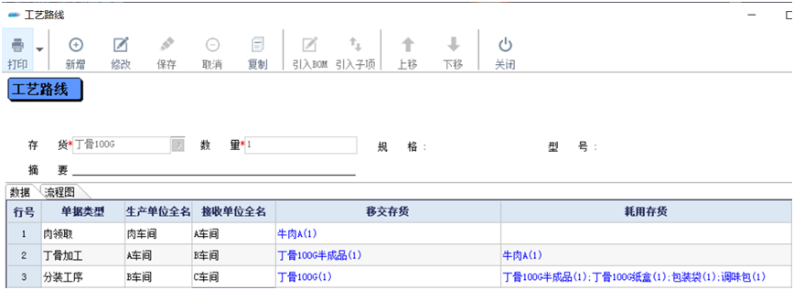 阜陽軟件公司，阜陽管家婆軟件，阜陽軟件，阜陽進(jìn)銷存軟件