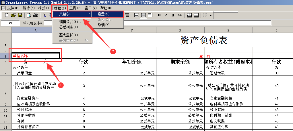 阜陽軟件公司，阜陽管家婆軟件，阜陽軟件，阜陽進銷存軟件