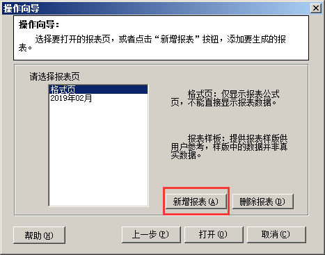 阜陽軟件公司，阜陽管家婆軟件，阜陽軟件，阜陽進銷存軟件