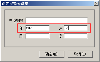 阜陽軟件公司，阜陽管家婆軟件，阜陽軟件，阜陽進銷存軟件