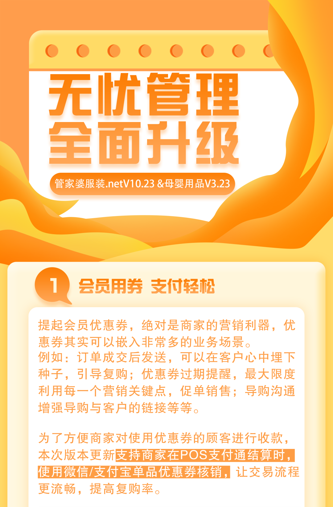 阜陽軟件公司，阜陽管家婆軟件，阜陽軟件，阜陽進(jìn)銷存軟件