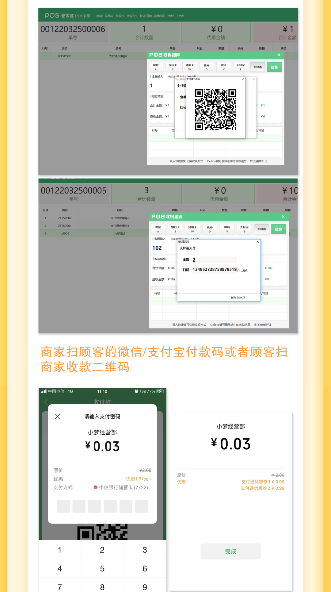 阜陽軟件公司，阜陽管家婆軟件，阜陽軟件，阜陽進(jìn)銷存軟件