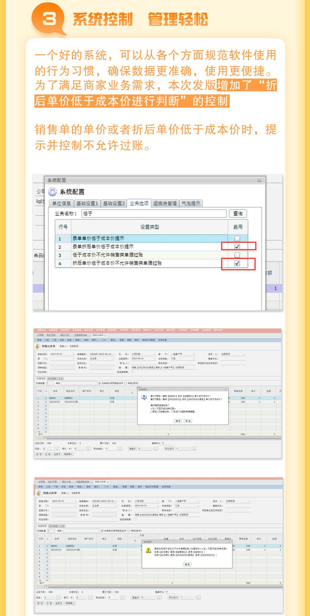 阜陽軟件公司，阜陽管家婆軟件，阜陽軟件，阜陽進(jìn)銷存軟件