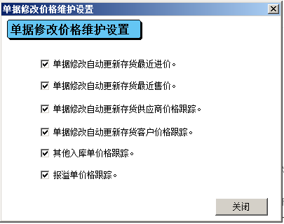 阜陽軟件公司，阜陽管家婆軟件，阜陽軟件，阜陽進(jìn)銷存軟件