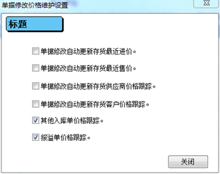 阜陽軟件公司，阜陽管家婆軟件，阜陽軟件，阜陽進(jìn)銷存軟件