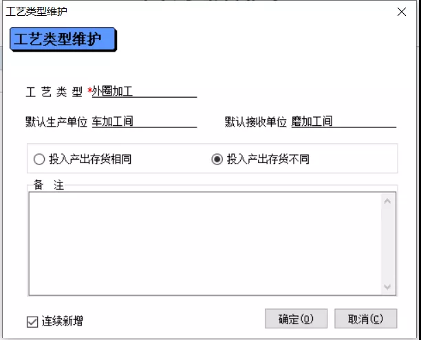 阜陽軟件公司，阜陽管家婆軟件，阜陽軟件，阜陽進銷存軟件