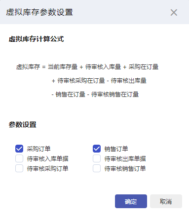 阜陽(yáng)軟件公司，阜陽(yáng)管家婆軟件，阜陽(yáng)軟件，阜陽(yáng)進(jìn)銷存軟件