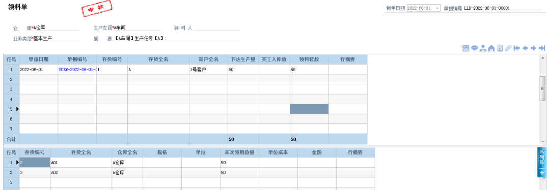 阜陽軟件公司，阜陽管家婆軟件，阜陽軟件，阜陽進銷存軟件