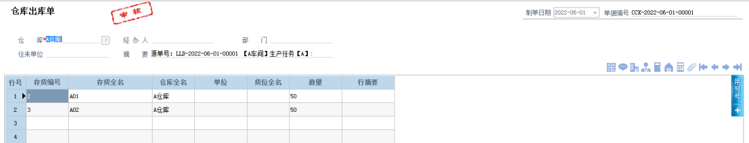 阜陽軟件公司，阜陽管家婆軟件，阜陽軟件，阜陽進銷存軟件