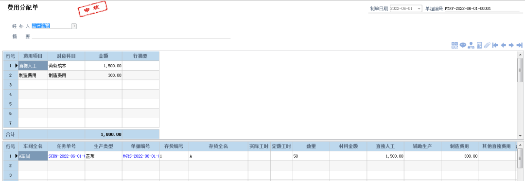 阜陽軟件公司，阜陽管家婆軟件，阜陽軟件，阜陽進銷存軟件