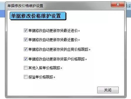 阜陽(yáng)軟件公司，阜陽(yáng)管家婆軟件，阜陽(yáng)軟件，阜陽(yáng)進(jìn)銷存軟件