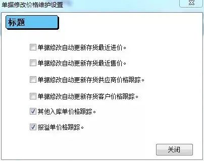 阜陽(yáng)軟件公司，阜陽(yáng)管家婆軟件，阜陽(yáng)軟件，阜陽(yáng)進(jìn)銷存軟件