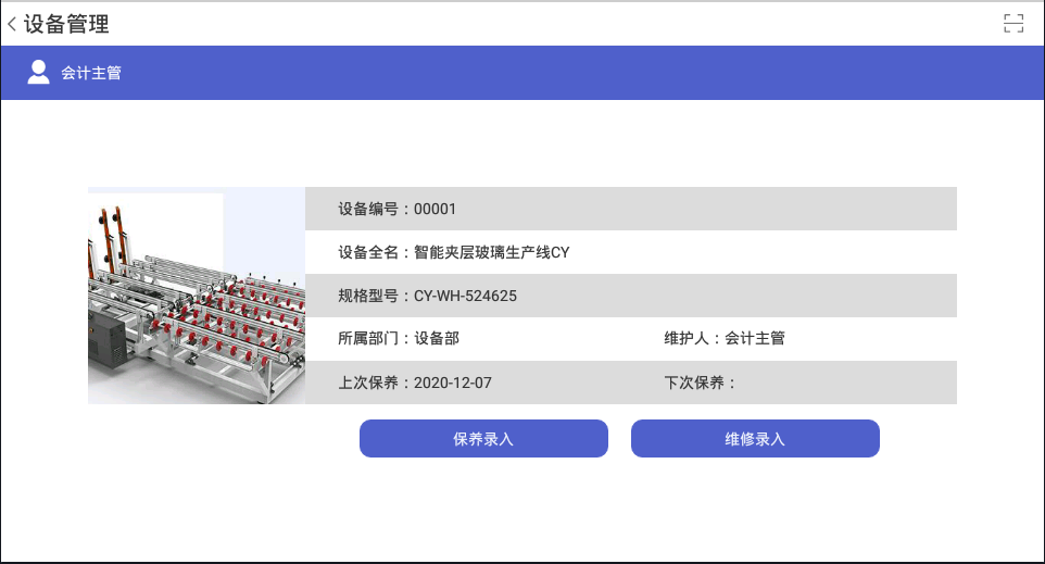 阜陽軟件公司，阜陽管家婆軟件，阜陽軟件，阜陽進銷存軟件