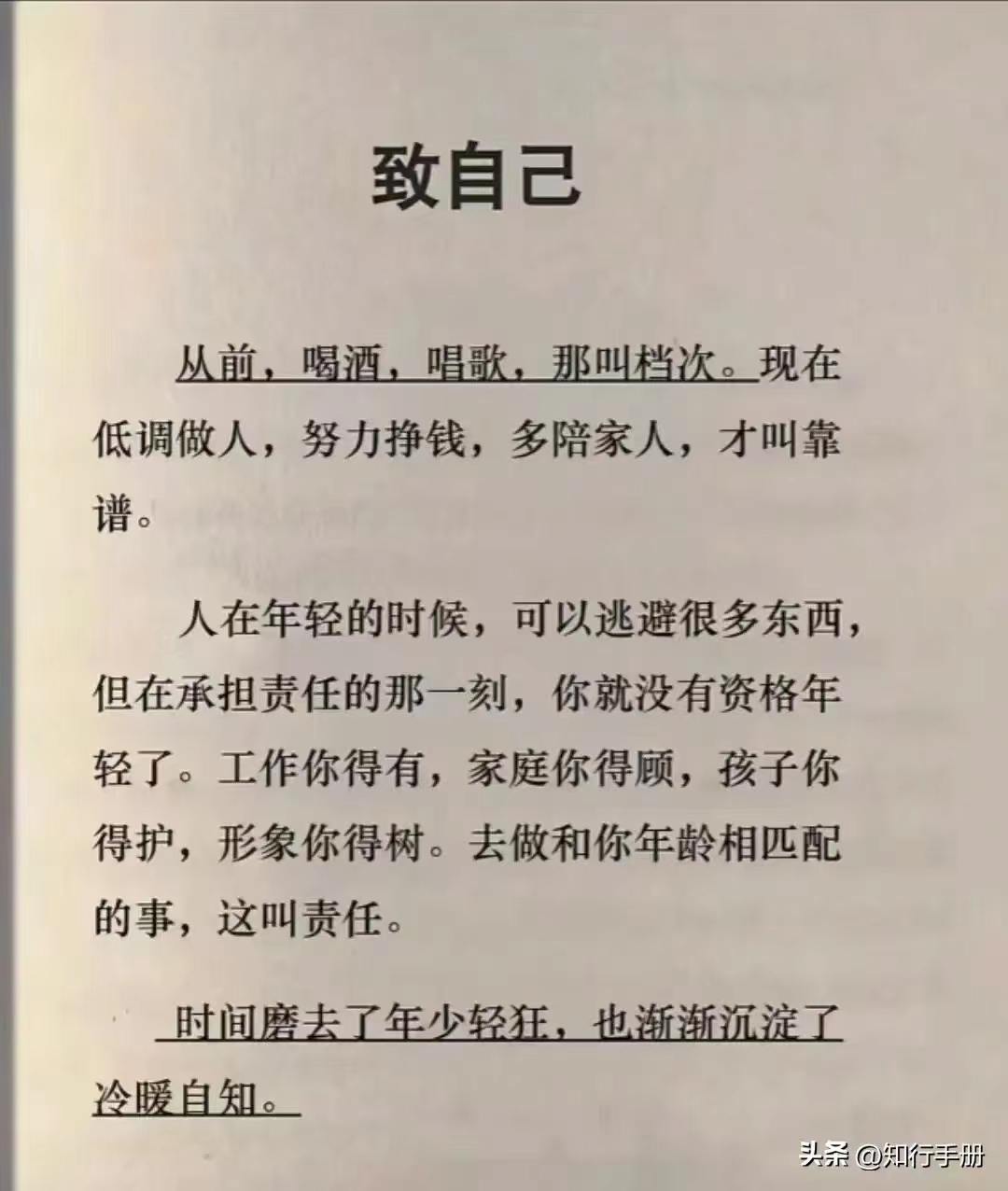 阜陽軟件公司，阜陽管家婆軟件，阜陽軟件，阜陽進銷存軟件