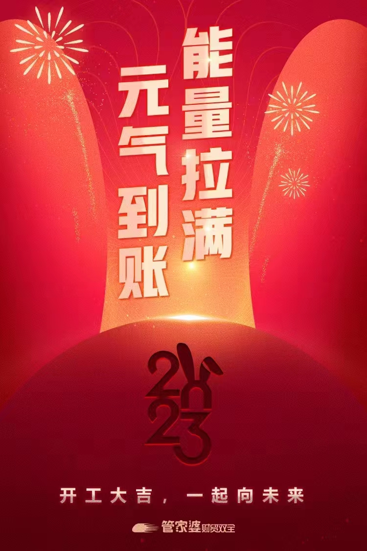 阜陽軟件公司，阜陽管家婆軟件，阜陽軟件，阜陽進銷存軟件