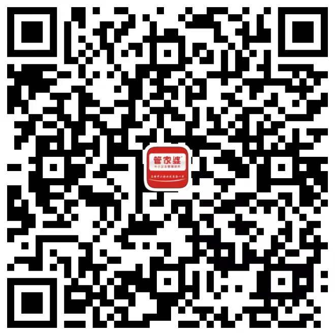 阜陽(yáng)軟件公司，阜陽(yáng)管家婆軟件，阜陽(yáng)軟件，阜陽(yáng)進(jìn)銷存軟件